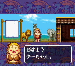 Jungle no ÅŒja Tar-chan - SNES