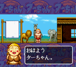 Jungle no ÅŒja Tar-chan - SNES