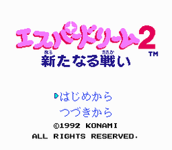 Esper Dream 2: Arata naru Tatakai - NES