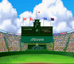 KÅshien 4 - SNES