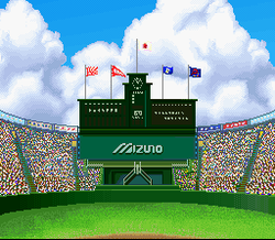 KÅshien 4 - SNES