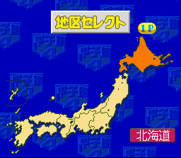 KÅshien 4 - SNES