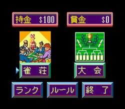 Super Mahjong Taikai - SNES