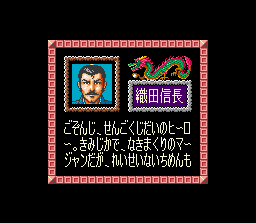Super Mahjong Taikai - SNES