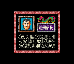 Super Mahjong Taikai - SNES
