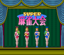 Super Mahjong Taikai - SNES