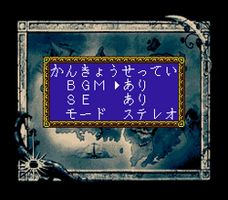 Farland Story 2 - SNES