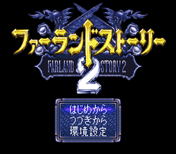 Farland Story 2 - SNES