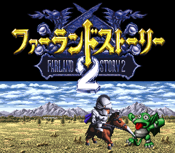 Farland Story 2 - SNES
