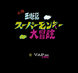 Ganso SaiyÅ«ki: Super Monkey DaibÅken - NES