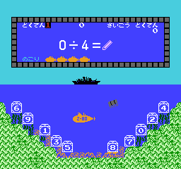 SansÅ« 3-nen: Keisan Game - NES