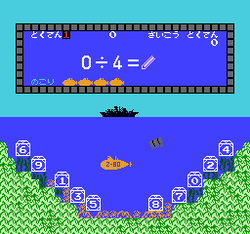 SansÅ« 3-nen: Keisan Game - NES