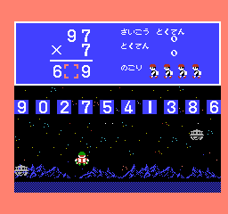 SansÅ« 3-nen: Keisan Game - NES
