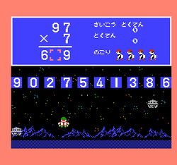 SansÅ« 3-nen: Keisan Game - NES
