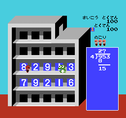 SansÅ« 3-nen: Keisan Game - NES