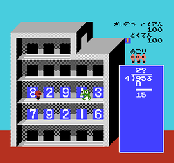 SansÅ« 3-nen: Keisan Game - NES