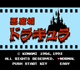 Castlevania - NES