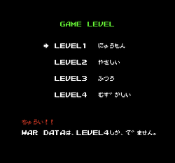 DAIVA Story 6: Nirsartia no Gyokuza - NES