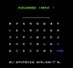 DAIVA Story 6: Nirsartia no Gyokuza - NES