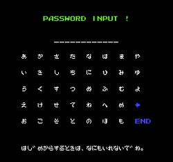 DAIVA Story 6: Nirsartia no Gyokuza - NES