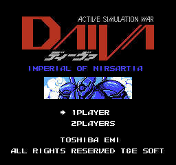 DAIVA Story 6: Nirsartia no Gyokuza - NES