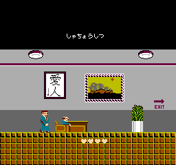Takeshi no ChÅsenjÅ - NES