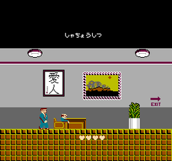 Takeshi no ChÅsenjÅ - NES