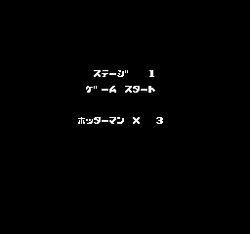 HottÄman no Chitei Tanken - NES