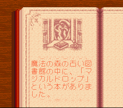 Magical Drop - SNES
