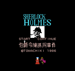 Sherlock Holmes: Hakushaku ReijÅ YÅ«kai Jiken - NES