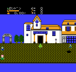 Sherlock Holmes: Hakushaku ReijÅ YÅ«kai Jiken - NES