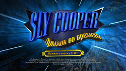 Sly Cooper: Thieves in Time - PS3