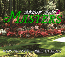 Masters: Harukanaru Augusta 2 - SNES