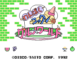 Panic Restaurant - NES