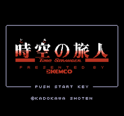 Toki no Tabibito: Time Stranger - NES