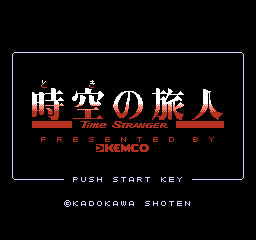 Toki no Tabibito: Time Stranger - NES