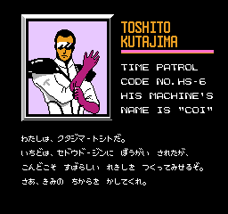 Toki no Tabibito: Time Stranger - NES
