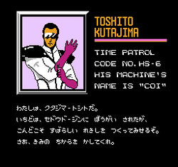 Toki no Tabibito: Time Stranger - NES