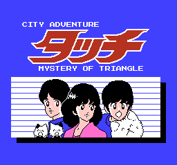 City Adventure Touch: Mystery of Triangle - NES