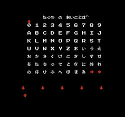 City Adventure Touch: Mystery of Triangle - NES