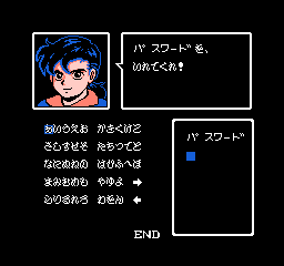 Captain ED - NES