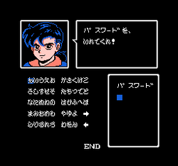 Captain ED - NES