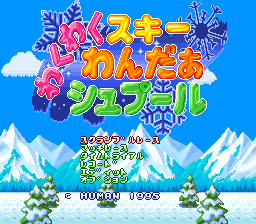 WakuWaku Ski Wonder Spur - SNES