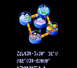 WakuWaku Ski Wonder Spur - SNES