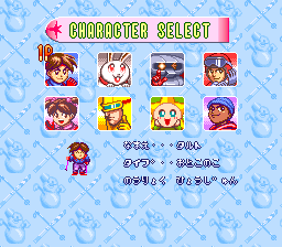 WakuWaku Ski Wonder Spur - SNES