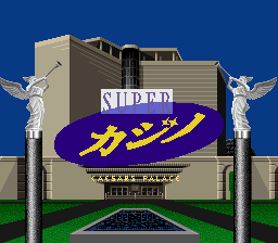 Super Caesars Palace - SNES