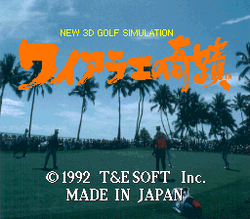 True Golf Classics: Waialae Country Club - SNES