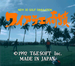 True Golf Classics: Waialae Country Club - SNES