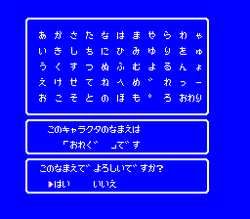 Deep Dungeon IV: Kuro no YÅjutsushi - NES