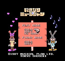 Ikinari Musician - NES